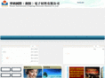 warner-tl.com