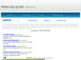 whats-my-ip.info