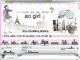 aogirl.com