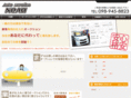 as-noah.com