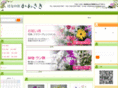 hana-kawasaki.com