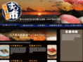 sushi-ichi.net