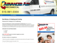advancedairiowa.com