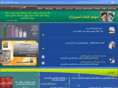 alshirazi.com
