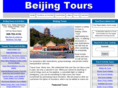 beijingtours.org