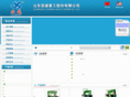 chinazhonggong.cn
