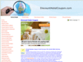 discounthotelcoupon.com