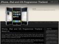 iphoneprogrammerthailand.com