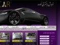 tehrancar.com