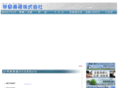 teitotenrei.co.jp