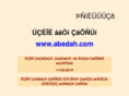 abedah.com