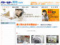 p-recycle.com