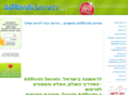 adwordssecrets.co.il