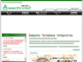 green-ship.co.jp