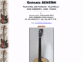 guitaresbeuzon.com
