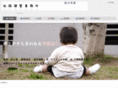 matsukenharima.com