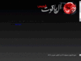 alyaqot-voice.com