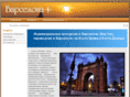 barcelona-plus.net