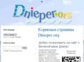 dnieper.org