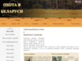 huntinginbelarus.com