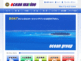 ocean-group.com