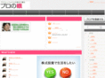 pronome.jp