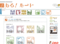 aru-route.com