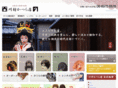 kkkatura.co.jp