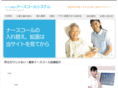 nursecall-system.com