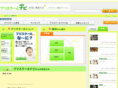 preschool-navi.jp