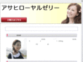 secondlife-ja.net
