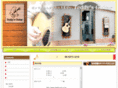 teddys-guitar.com