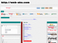 web-ako.com