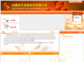 ahswgx.com