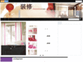 decorationcn.com