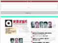 kenchikuka-kyodo.com
