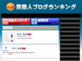 talentblog.net