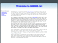 889000.net