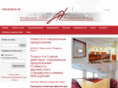 andersenhotel.ru