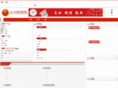 icpshenqing.com