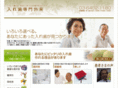 ireba-senmon.biz