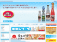 soda-factory.com