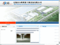 dry-df.com