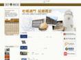 easy2macau.com