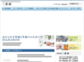 sanaien.com
