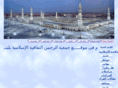 al-rahman.net