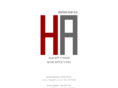 h-a.co.il