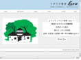 tsukubafaro.com