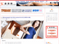 ywp2p.com