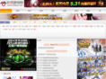 52bar.net